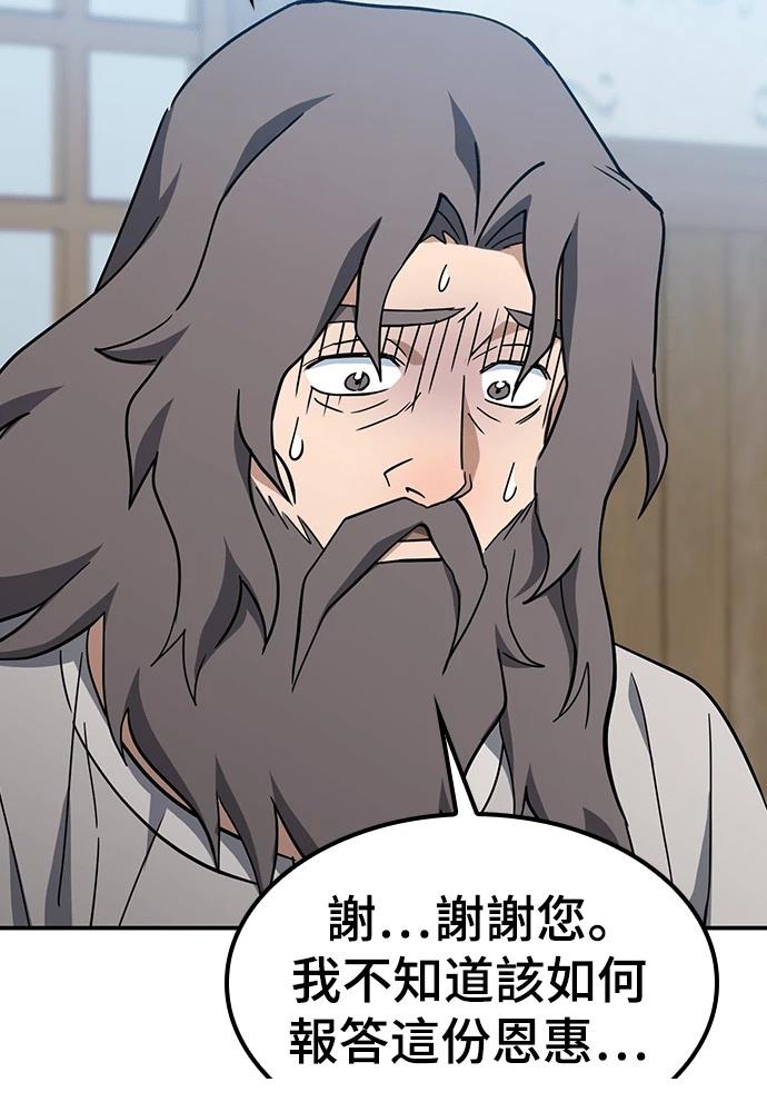 第48话44