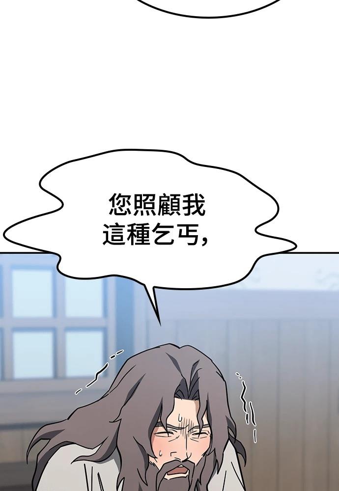 第48话45