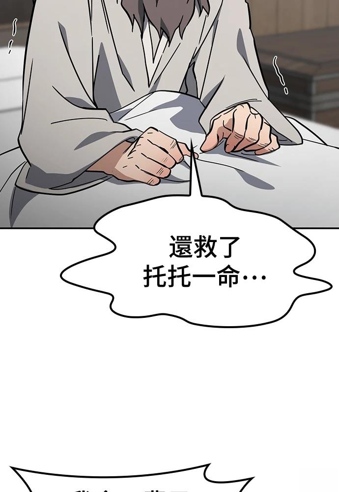 第48话46