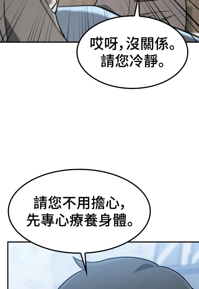 第48话48
