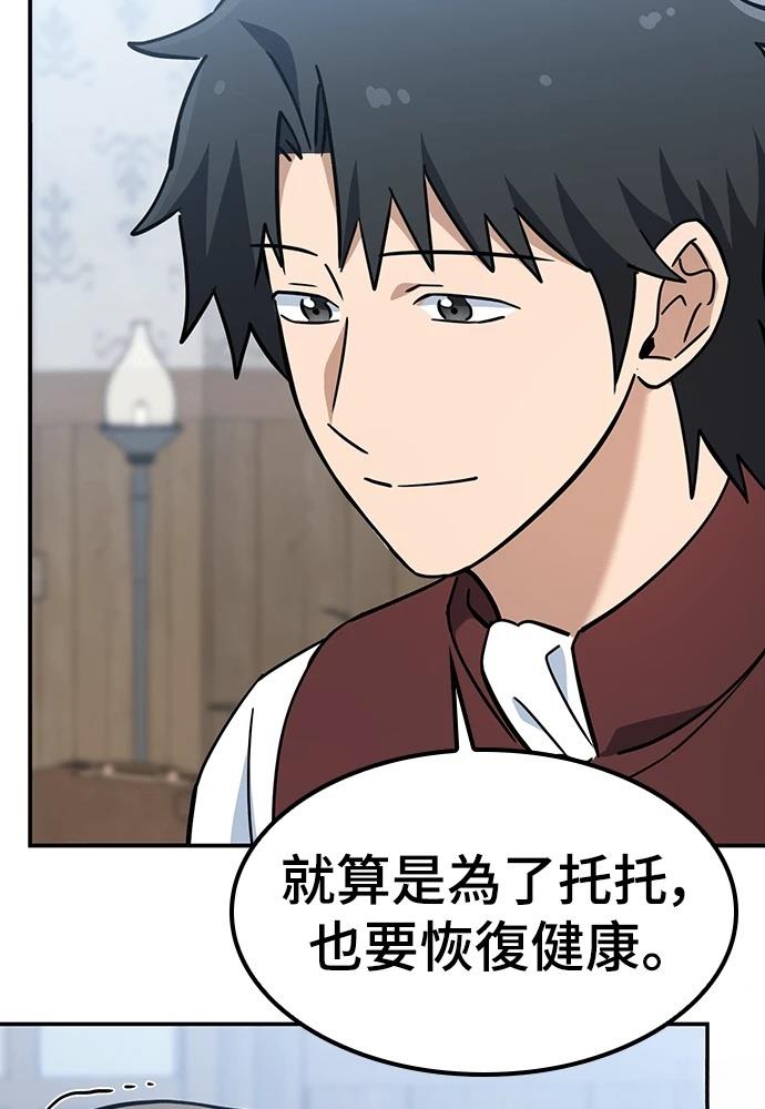 第48话49