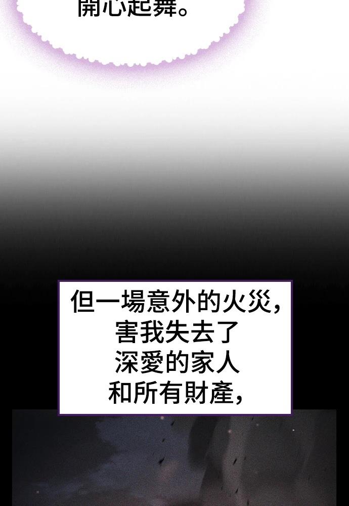 第48话5