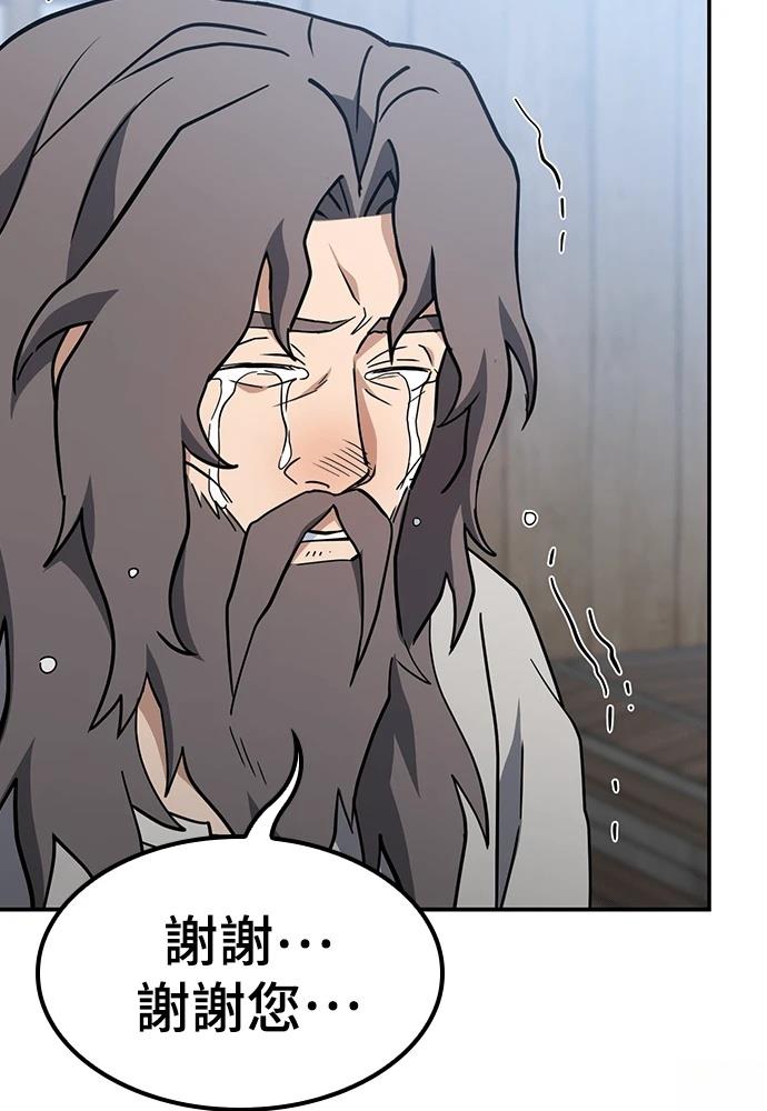 第48话50