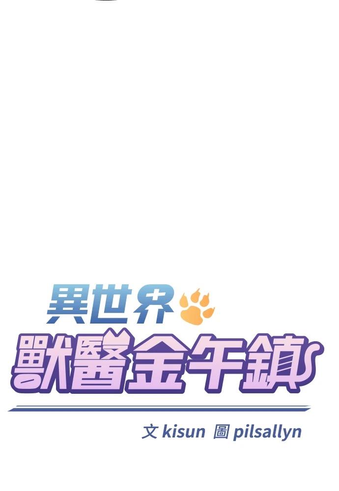 第48话51