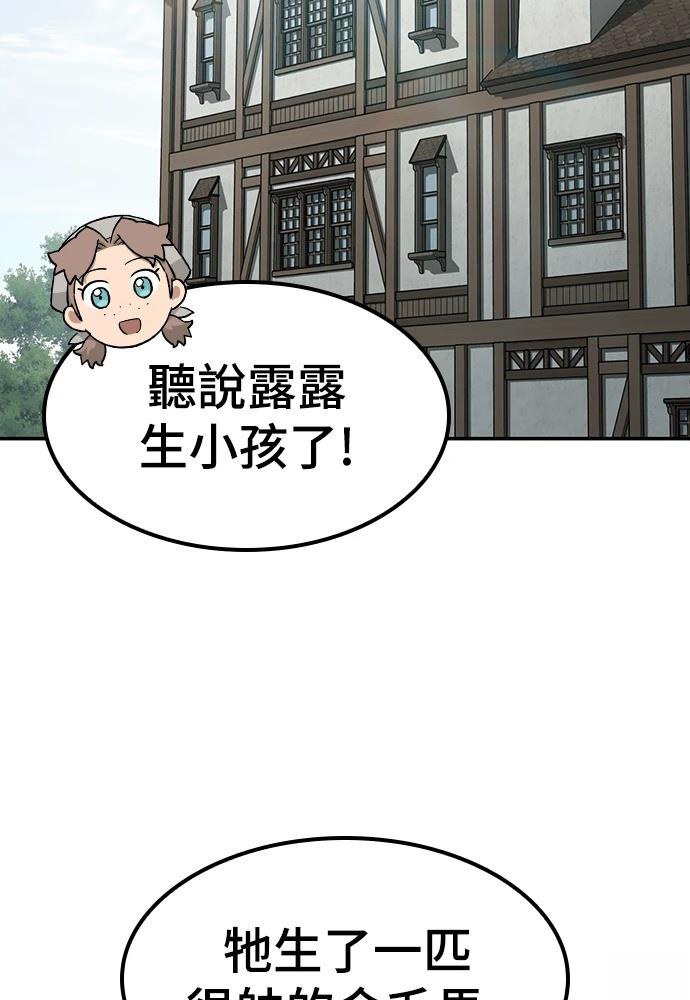 第48话53