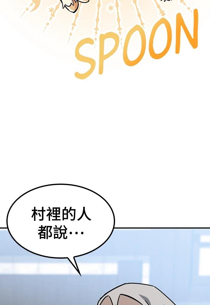 第48话55