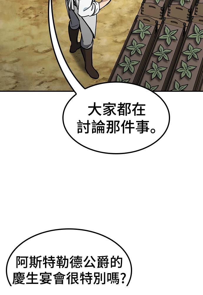 第48话60