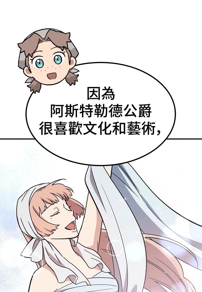 第48话62