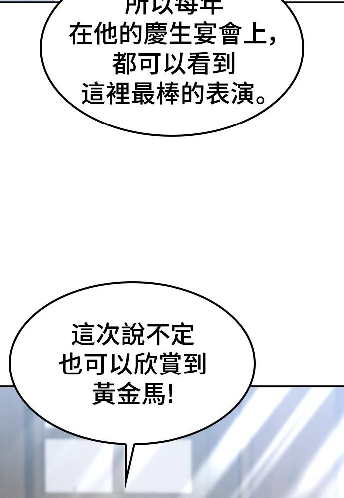 第48话64