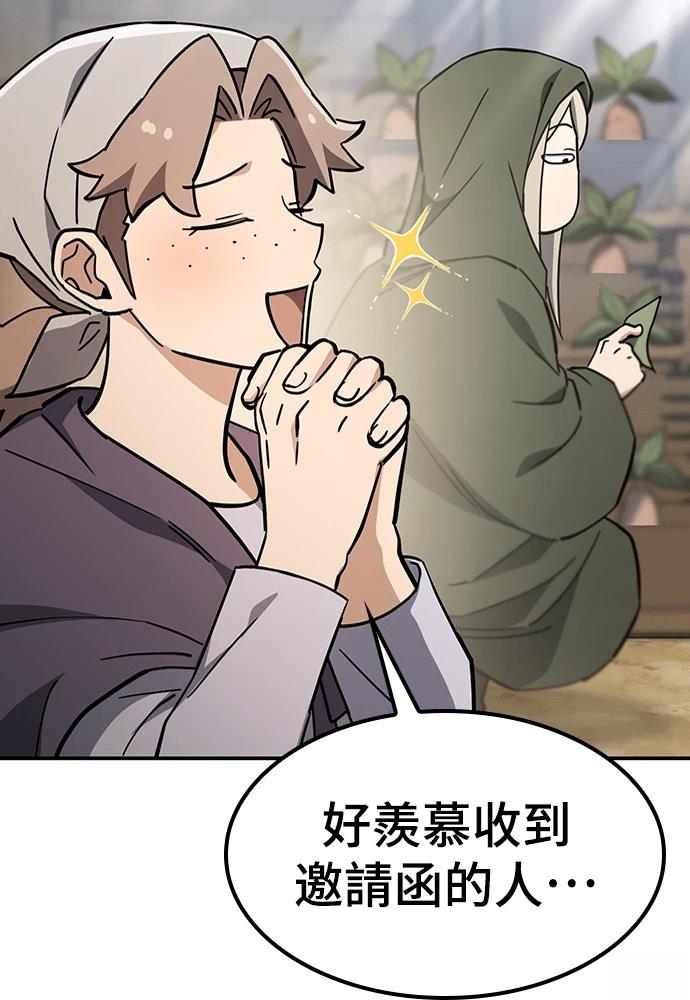 第48话65