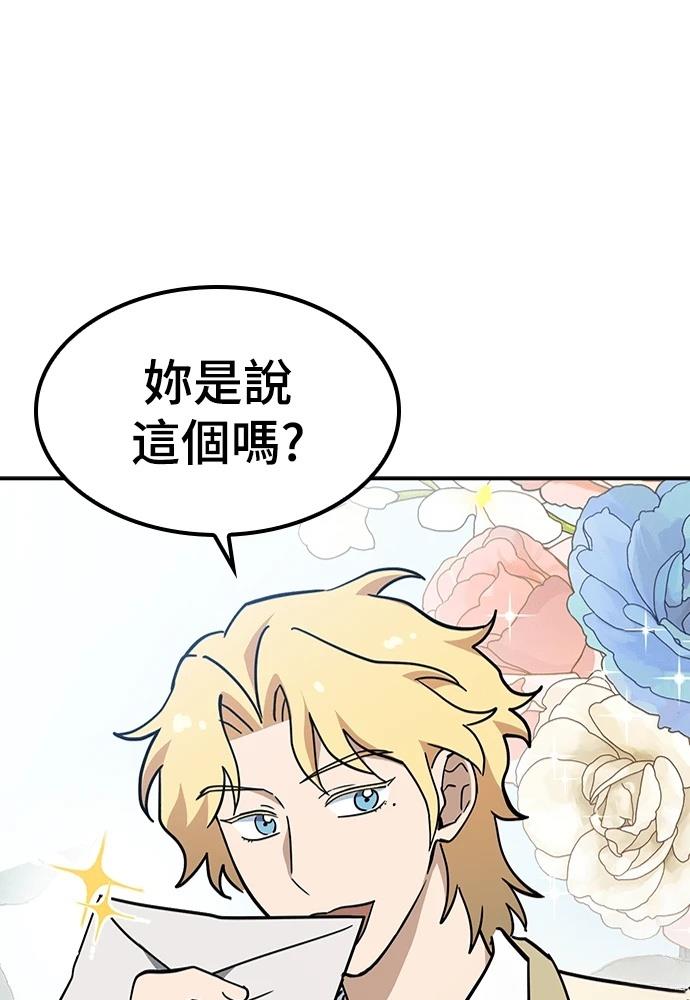 第48话66