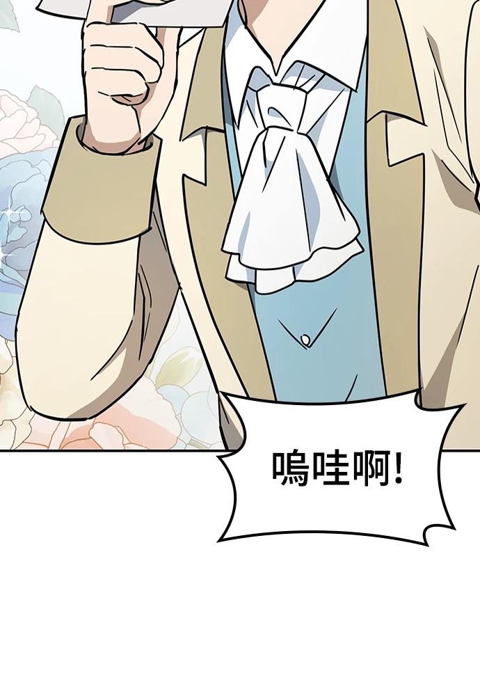 第48话67