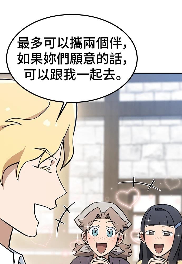 第48话68