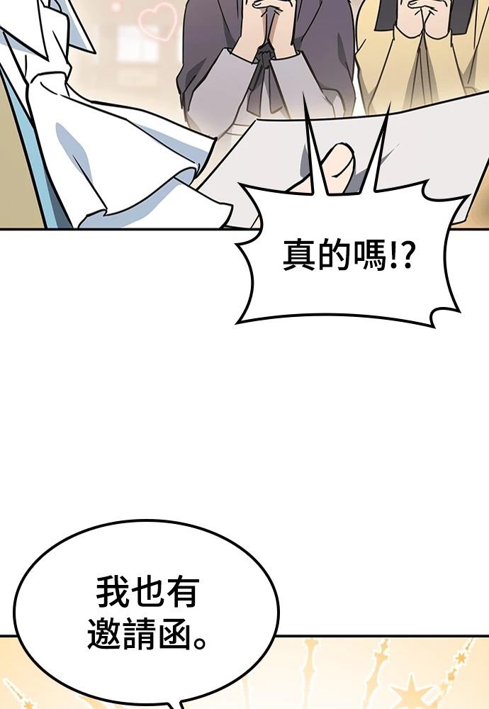 第48话69
