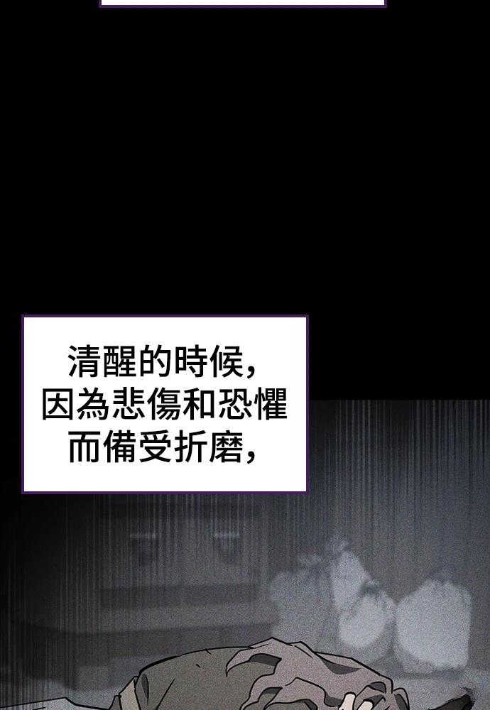 第48话7