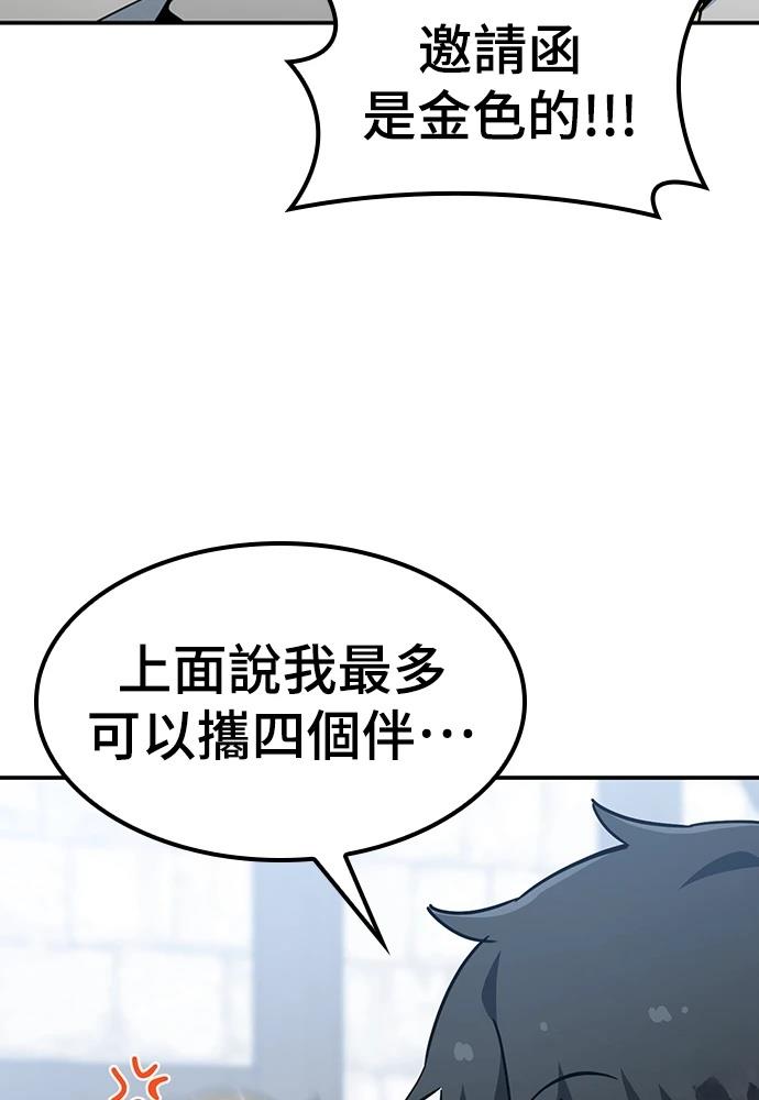 第48话71