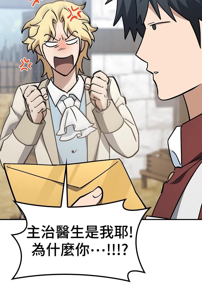 第48话72