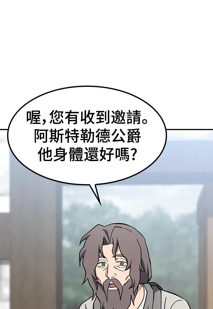 第48话73