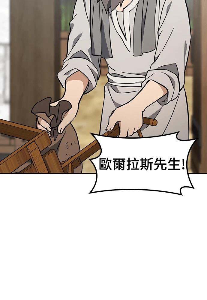 第48话74