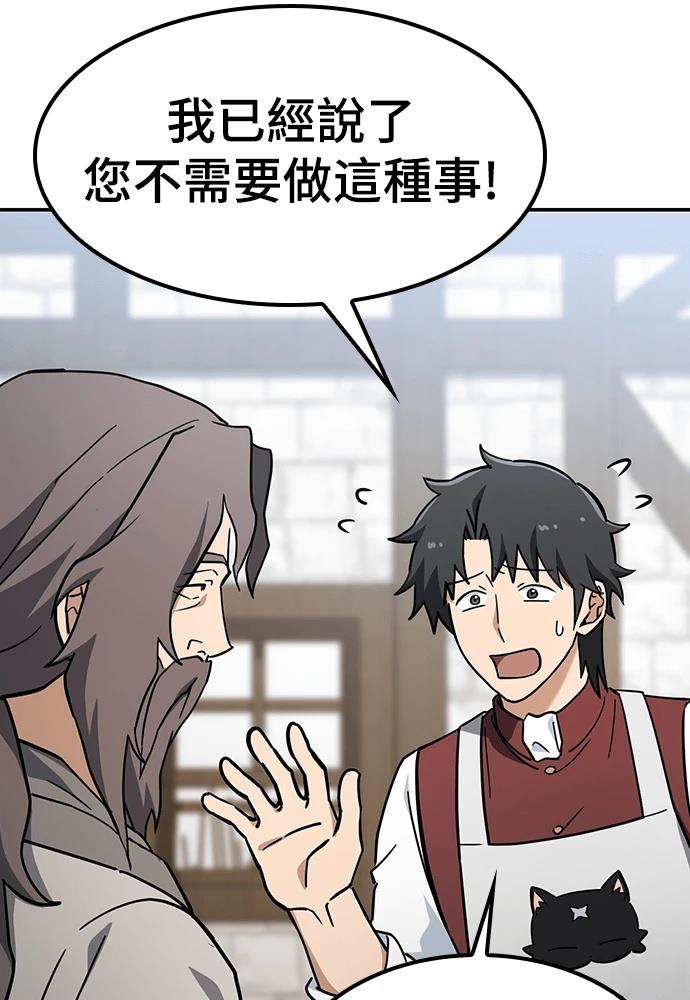 第48话75