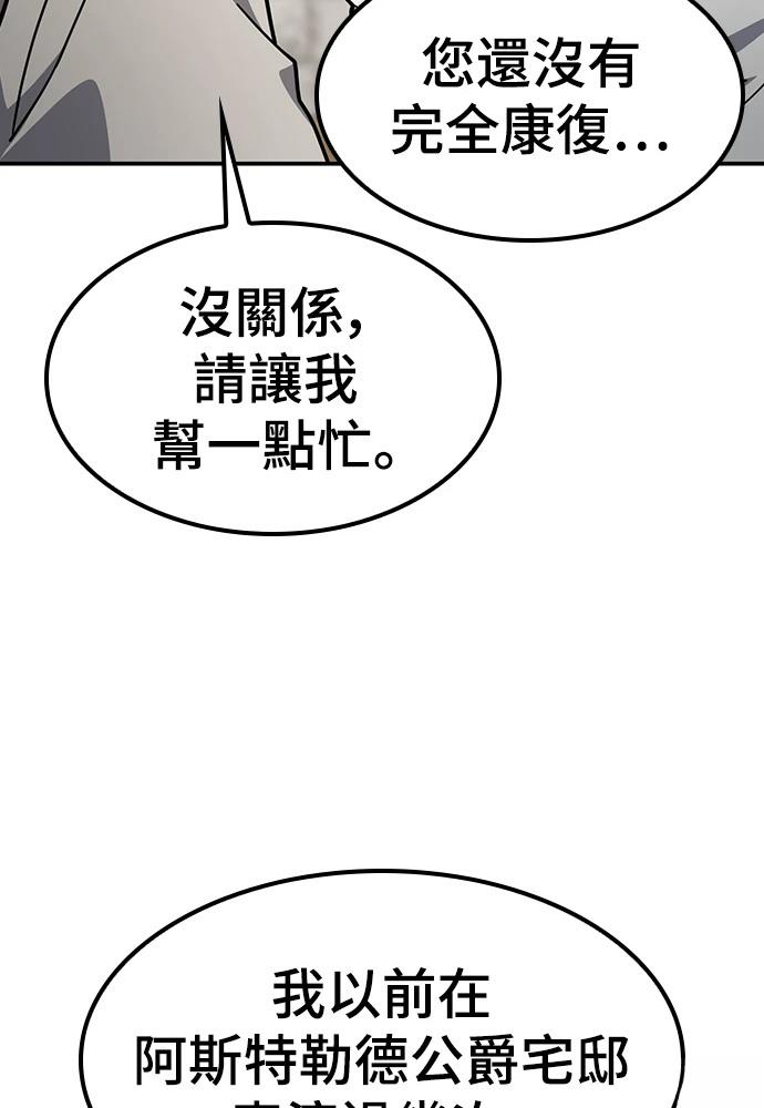 第48话76