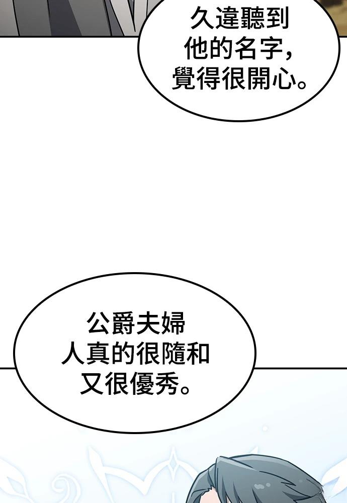 第48话78