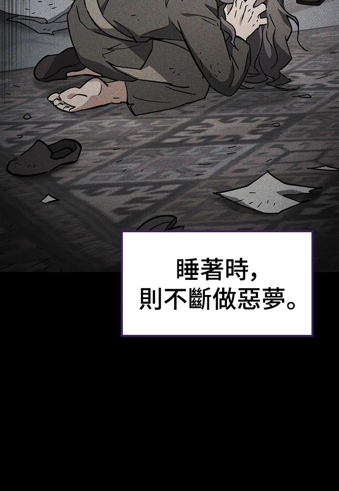 第48话8