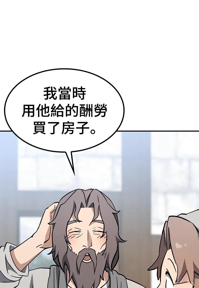 第48话80