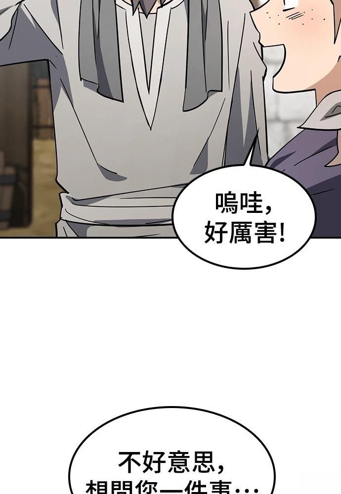 第48话81