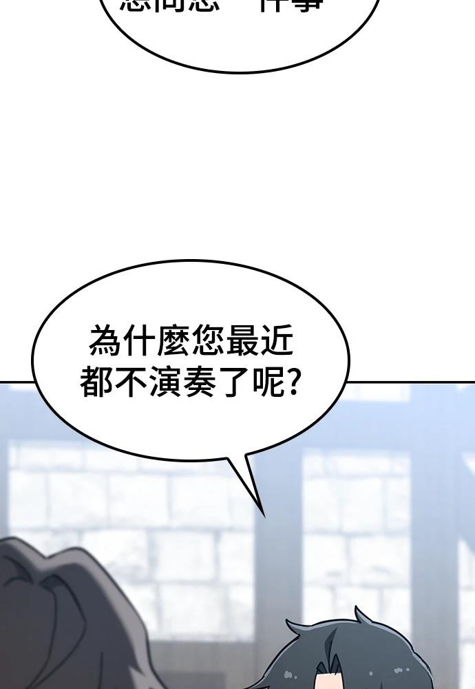 第48话82