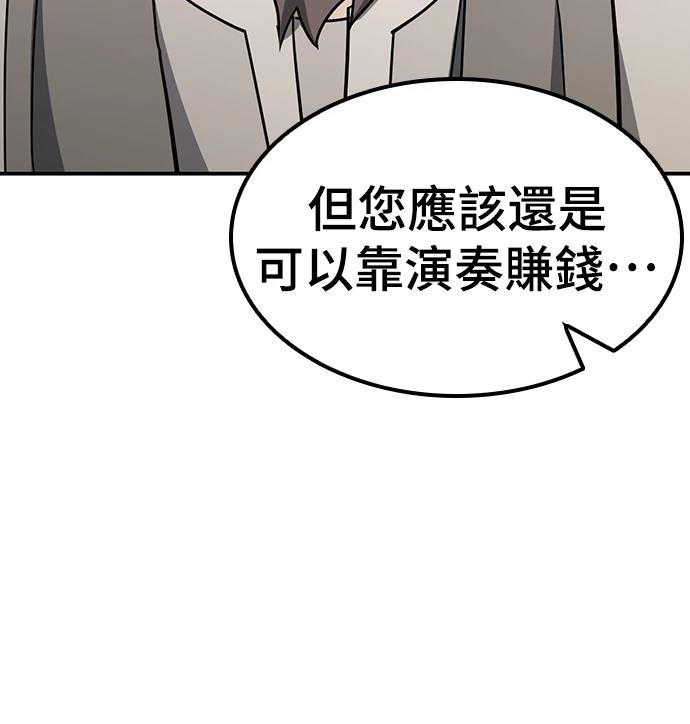 第48话85