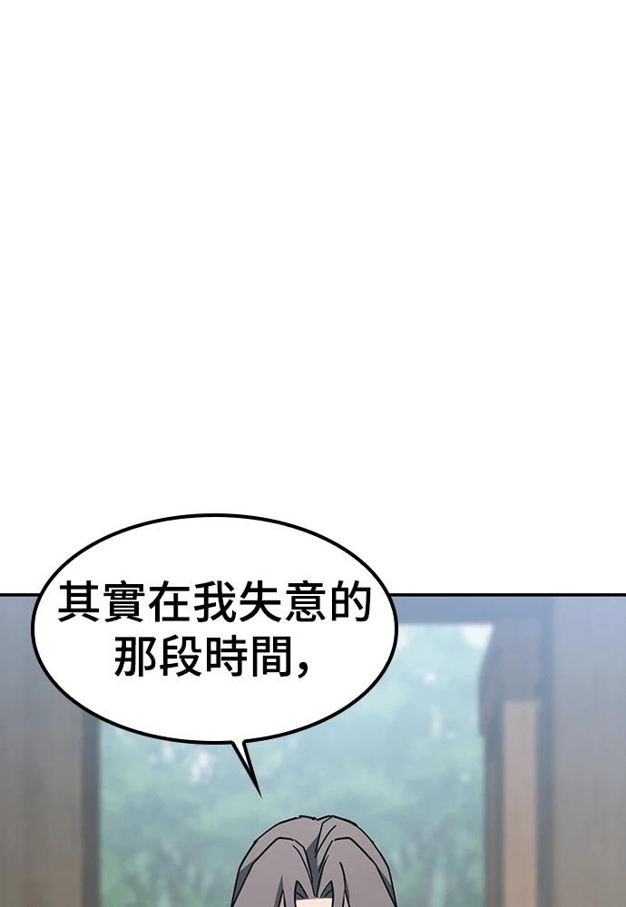 第48话86