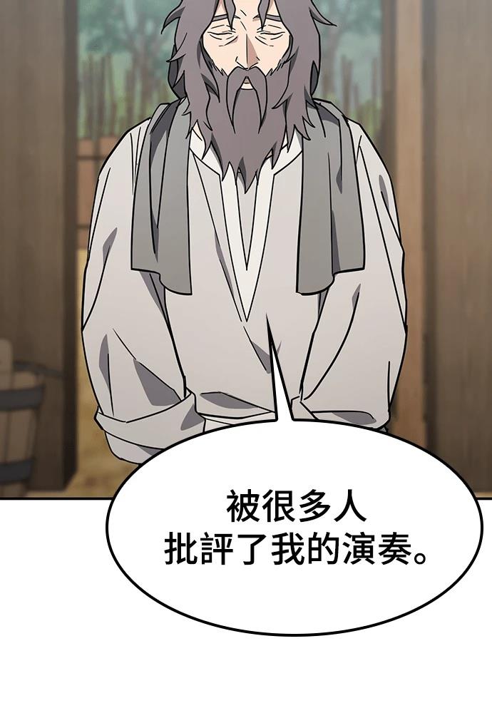 第48话87