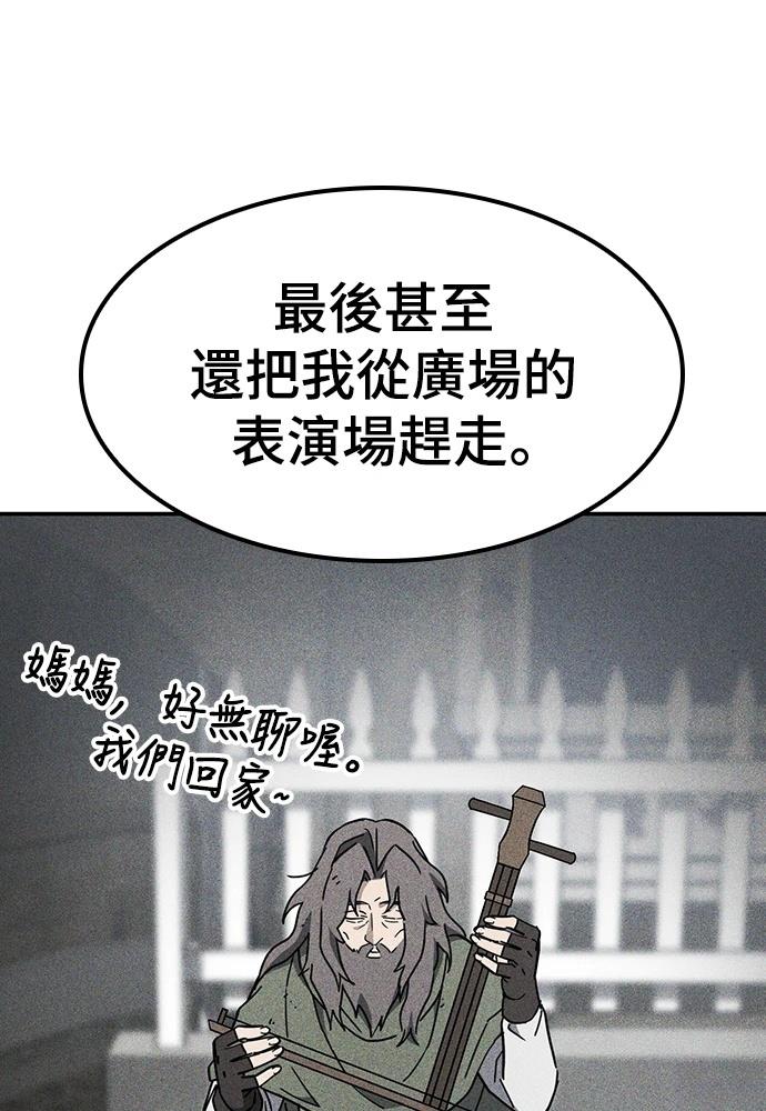 第48话88