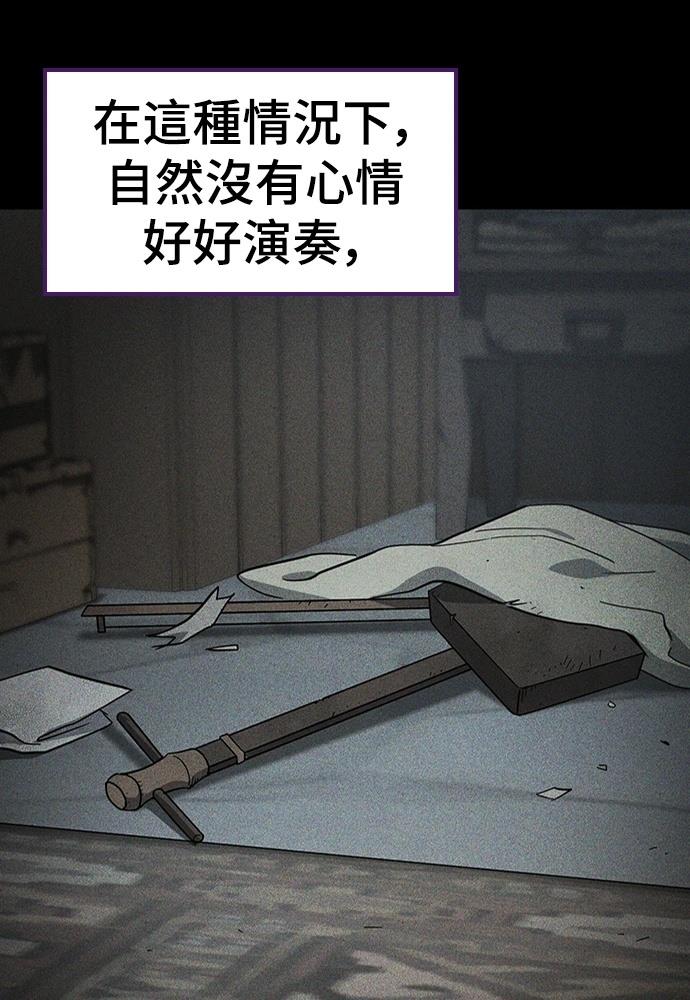 第48话9