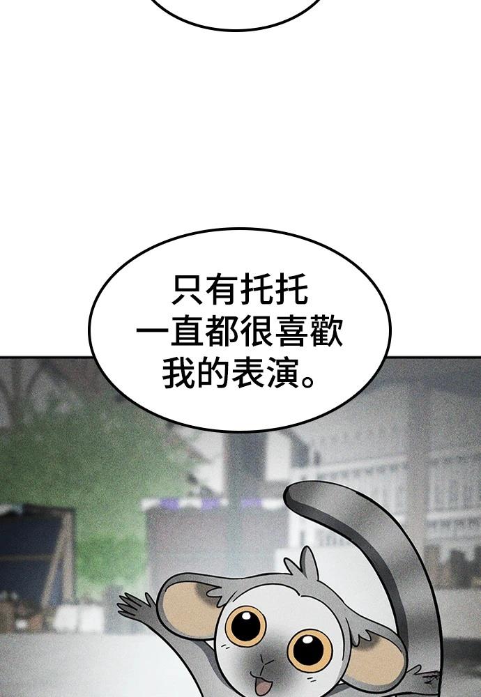 第48话90