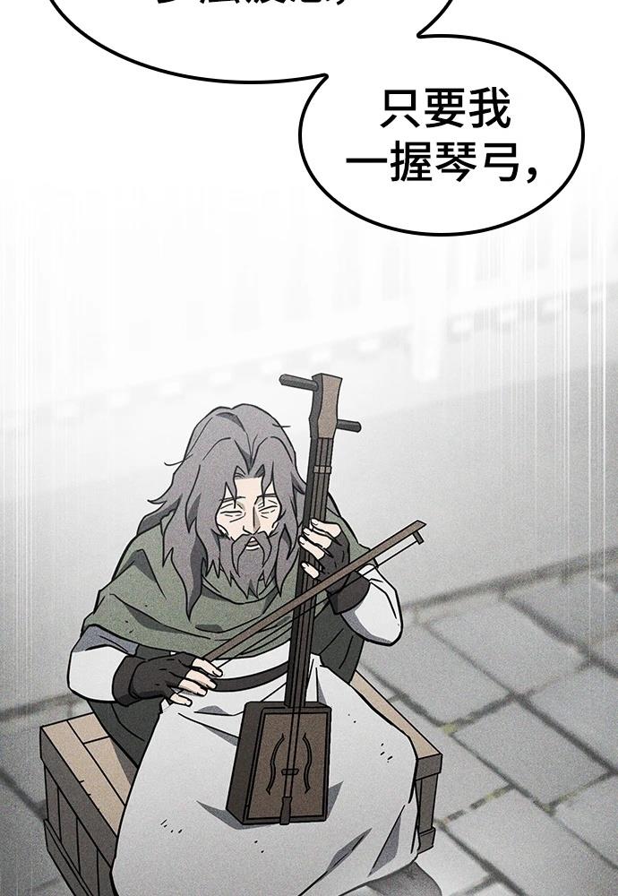 第48话92