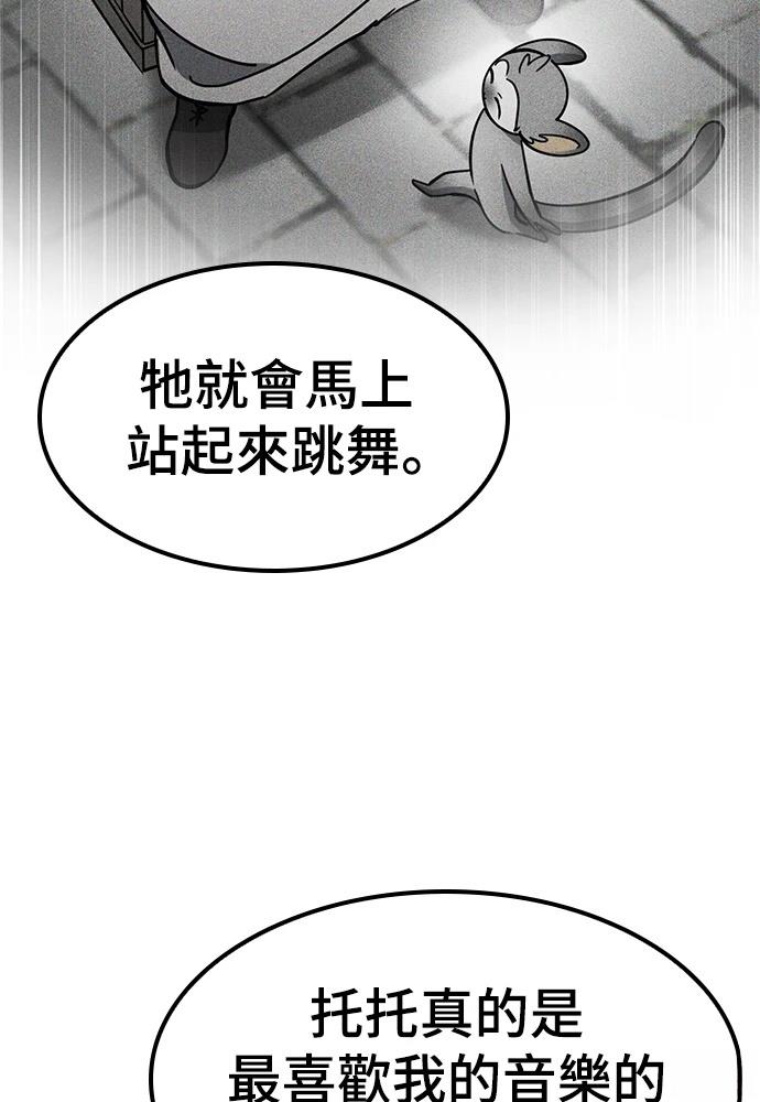 第48话93