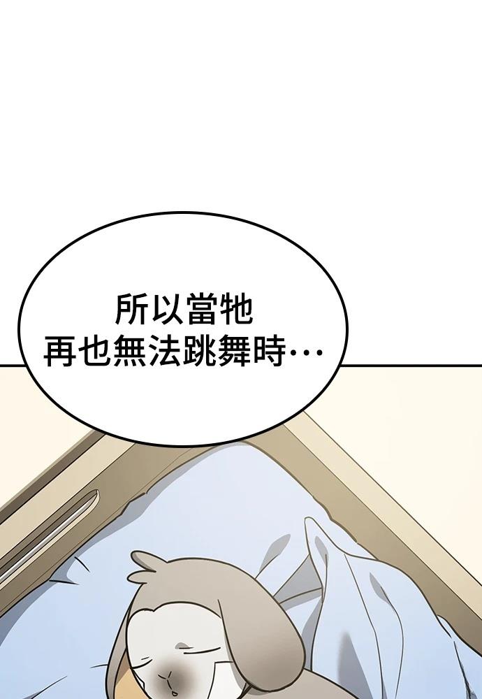 第48话95