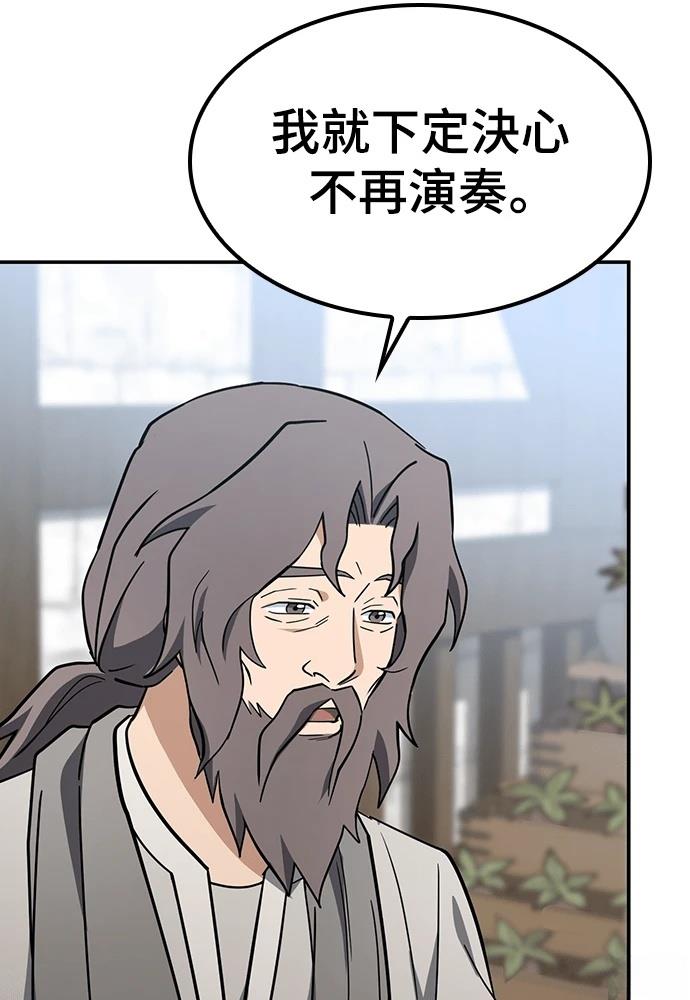 第48话97