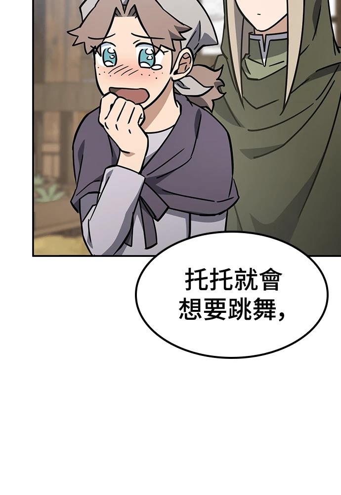 第48话99