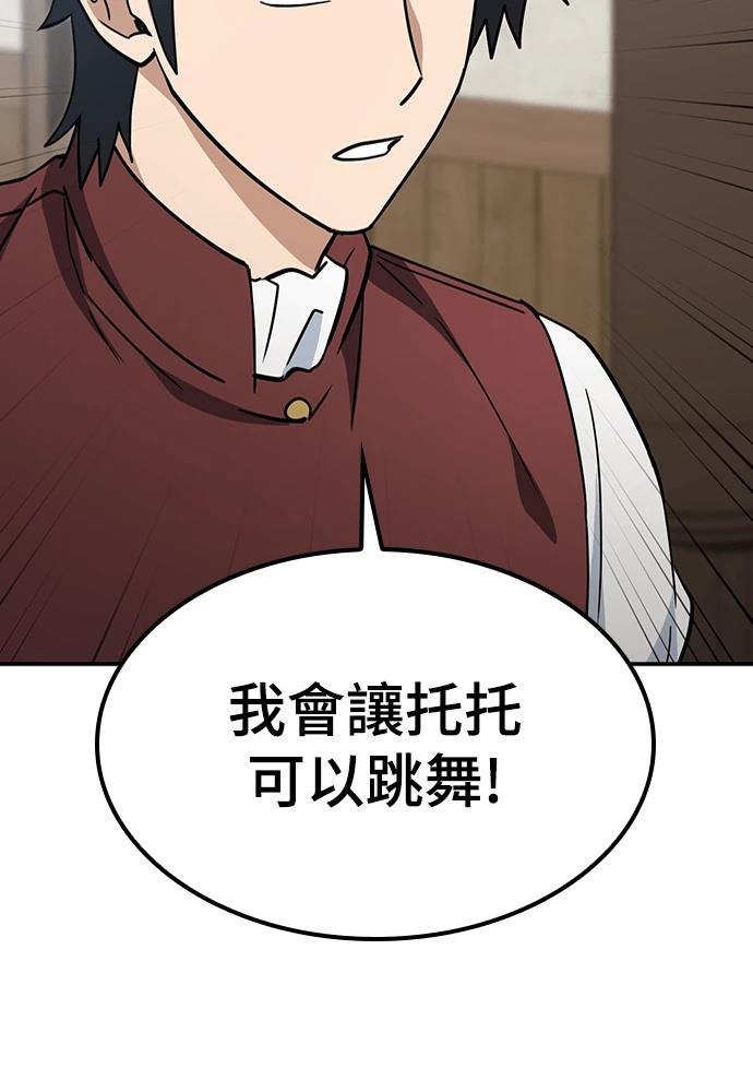 第49话1