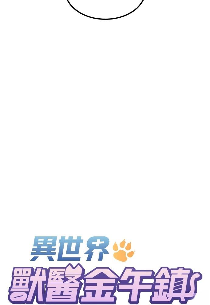 第49话10