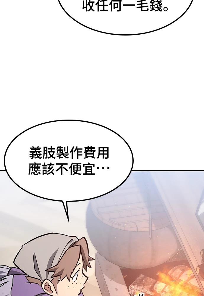 第49话100