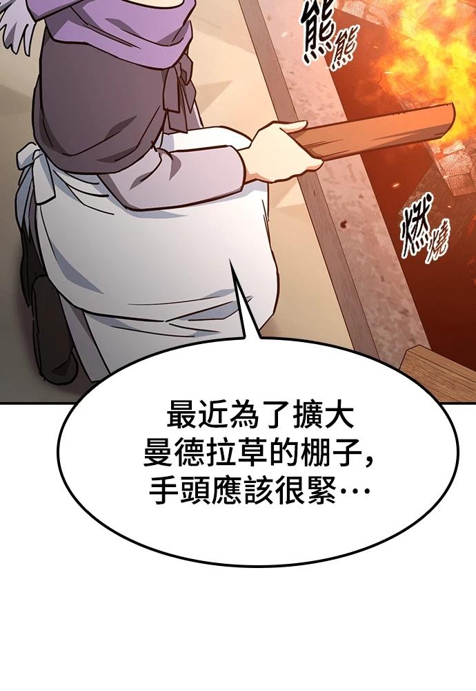 第49话101