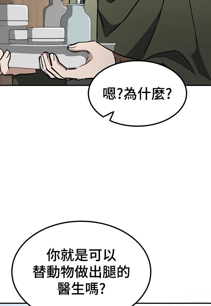 第49话103
