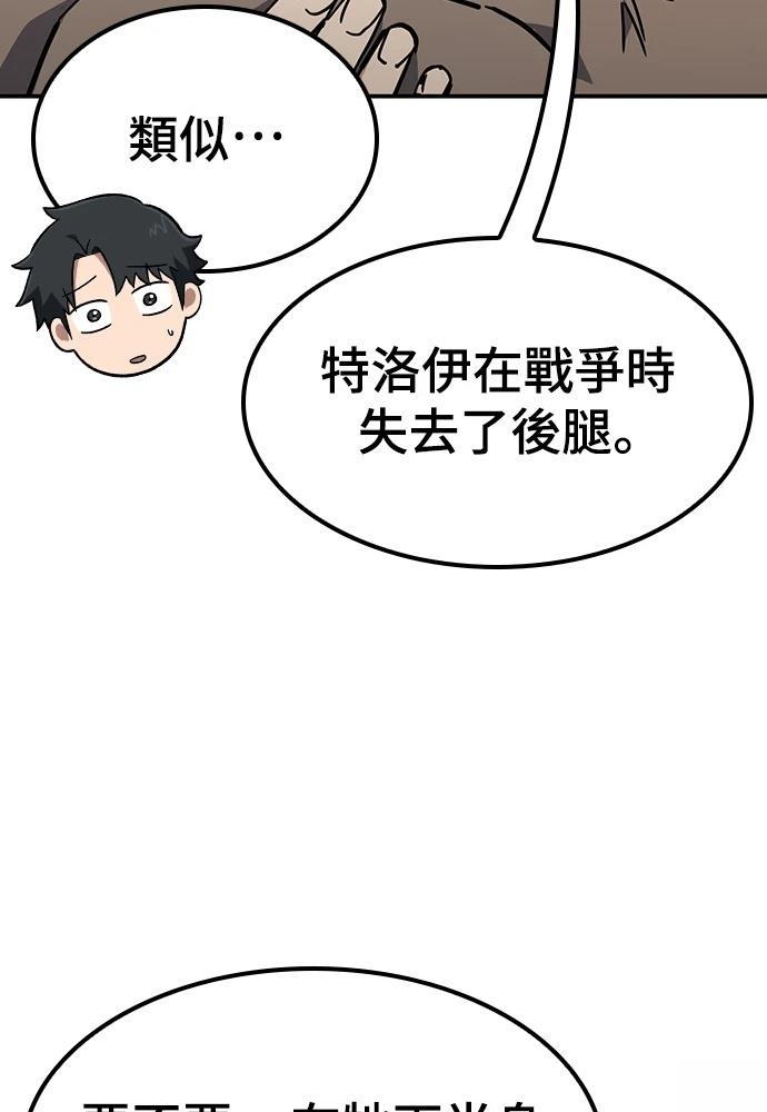 第49话105