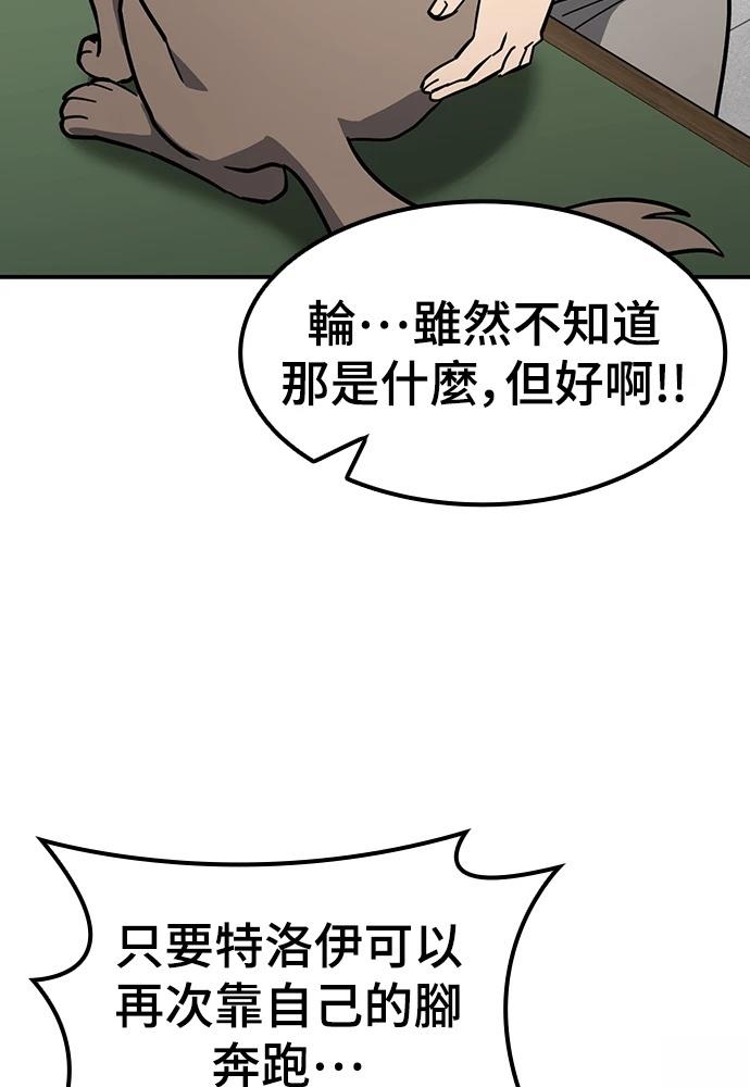 第49话107