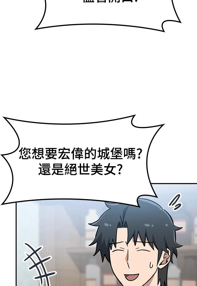 第49话109