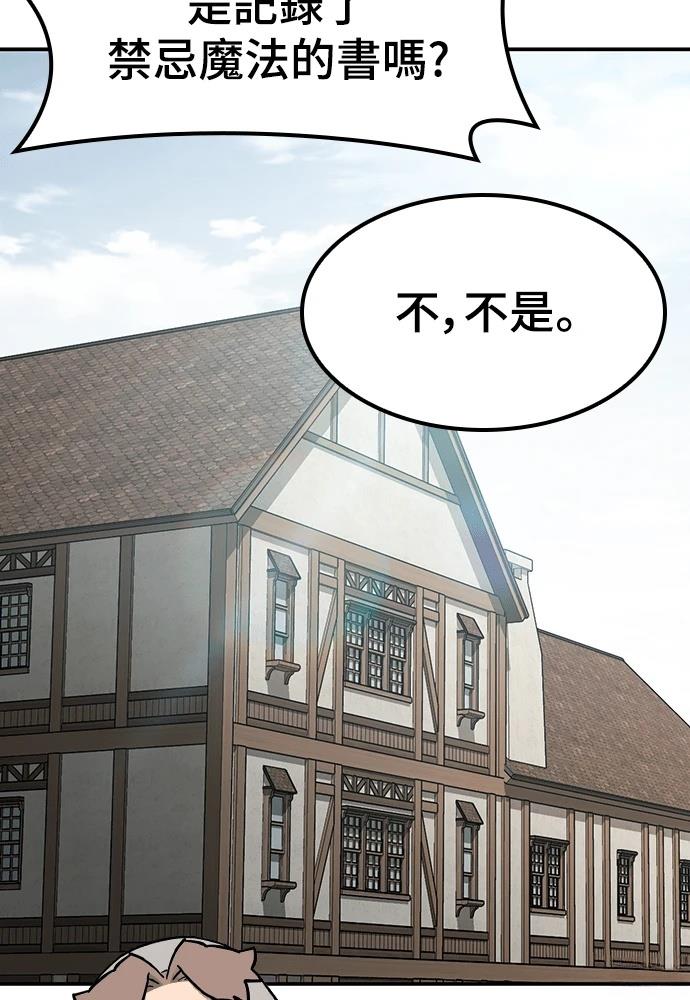 第49话111
